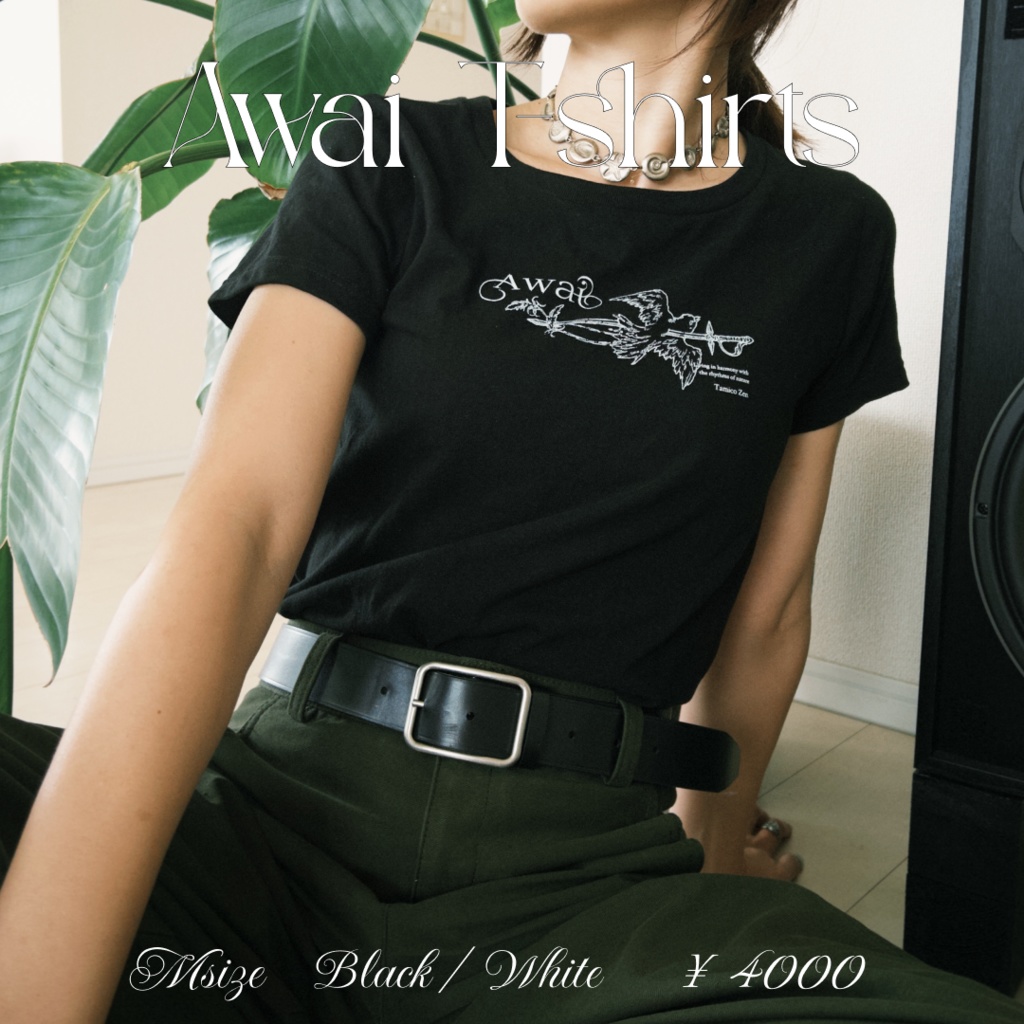 Awai T shirts