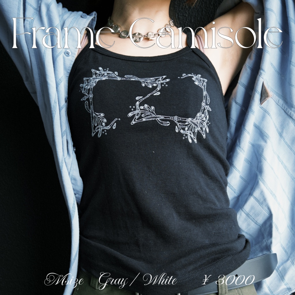 Heart flame Camisole