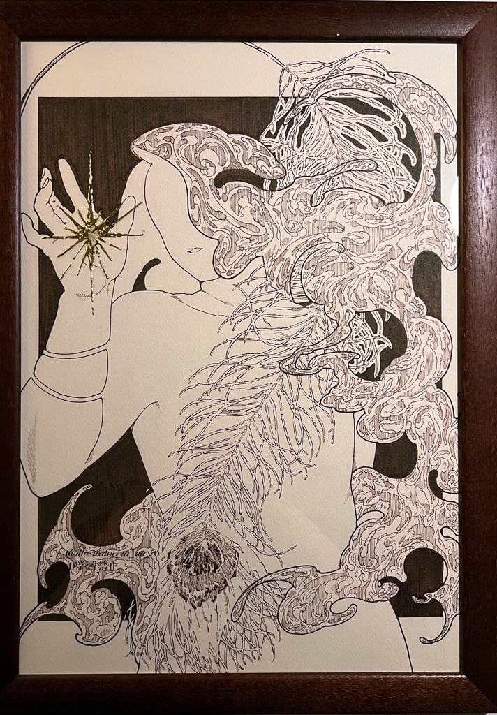 揺らぎ