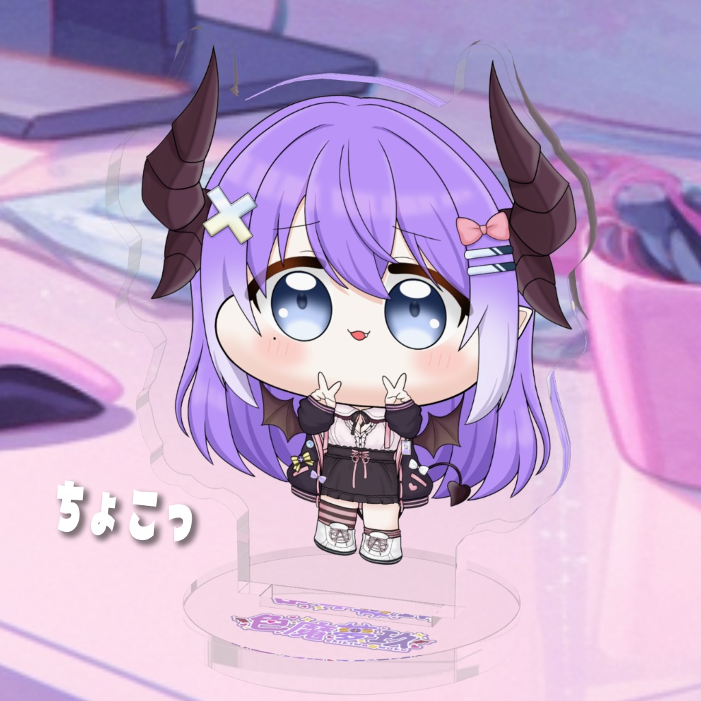 【色魔夢玖】もちもちアクリルフィギュア