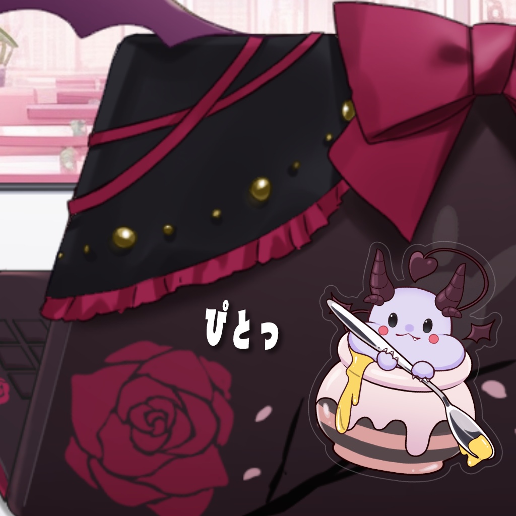 【色魔夢玖】夢玖の眷族ステッカー