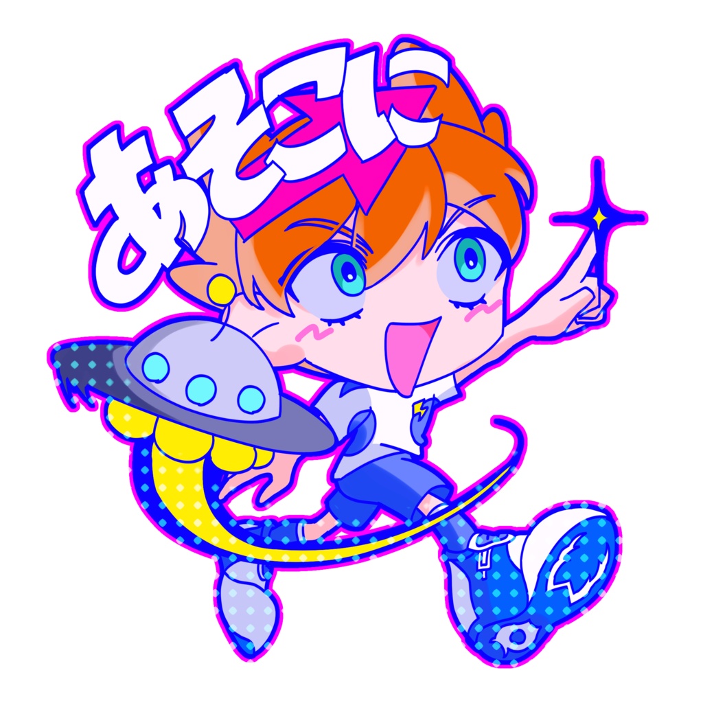 あそこに！アクリルスタンド