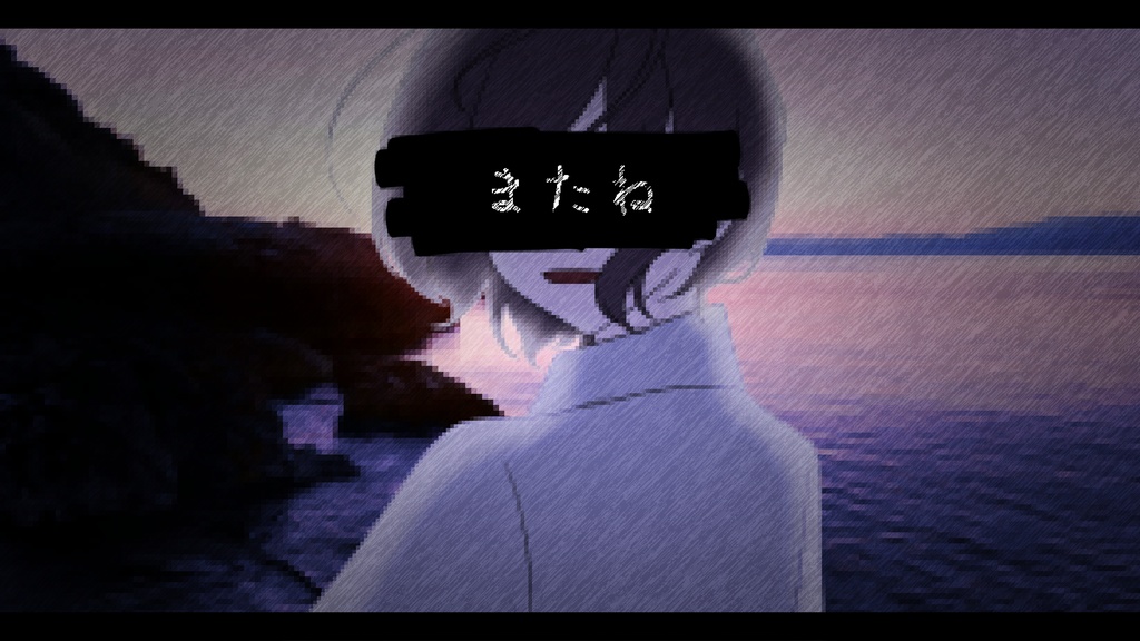 クトゥルフ神話TRPG【またね】