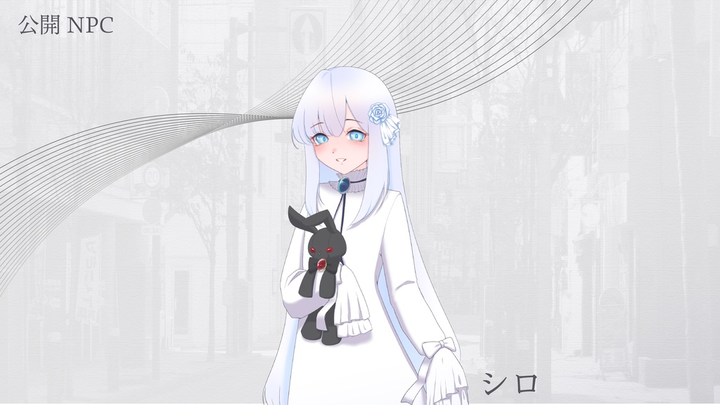 クトゥルフ神話TRPG【あなたと小さなセカイ】