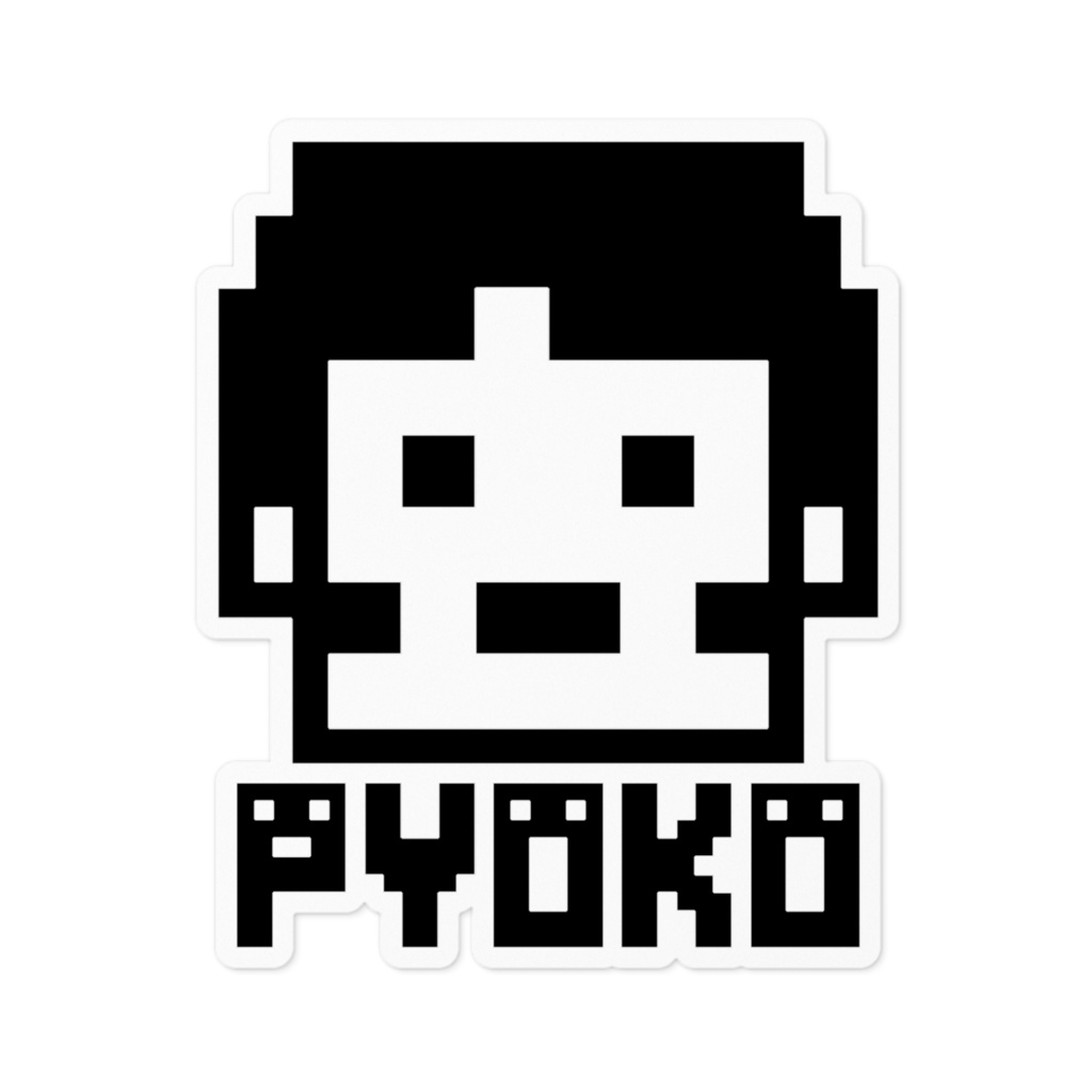 すがもさんモノクロステッカー