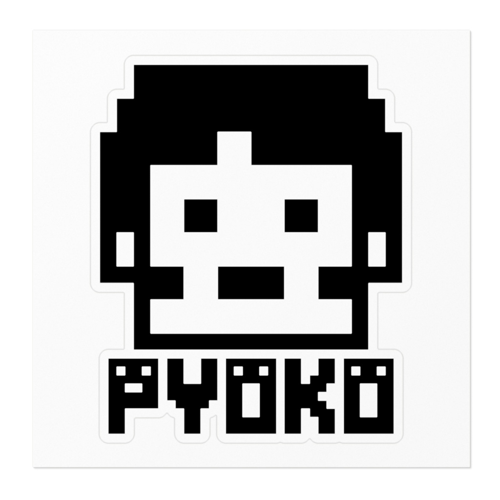 すがもさんモノクロステッカー