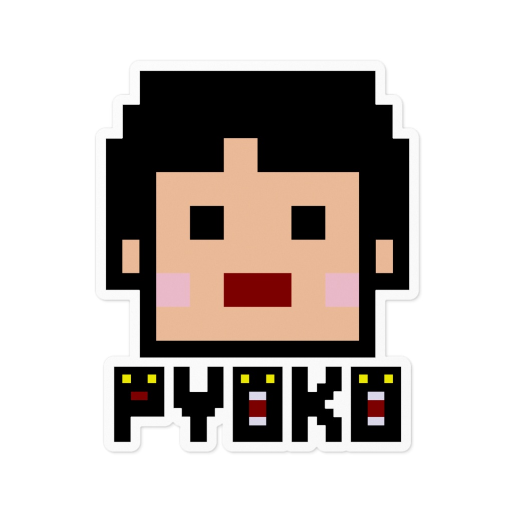すがもさんカラーステッカー