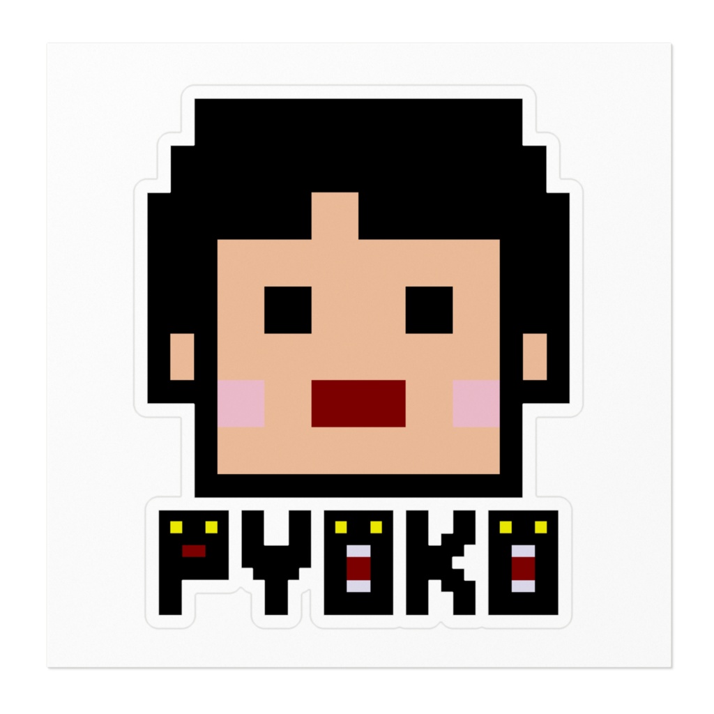 すがもさんカラーステッカー