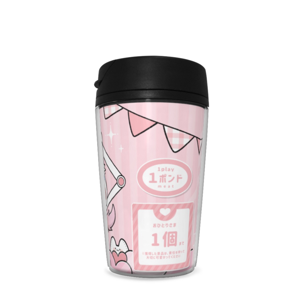 りんちんUFOキャッチャー