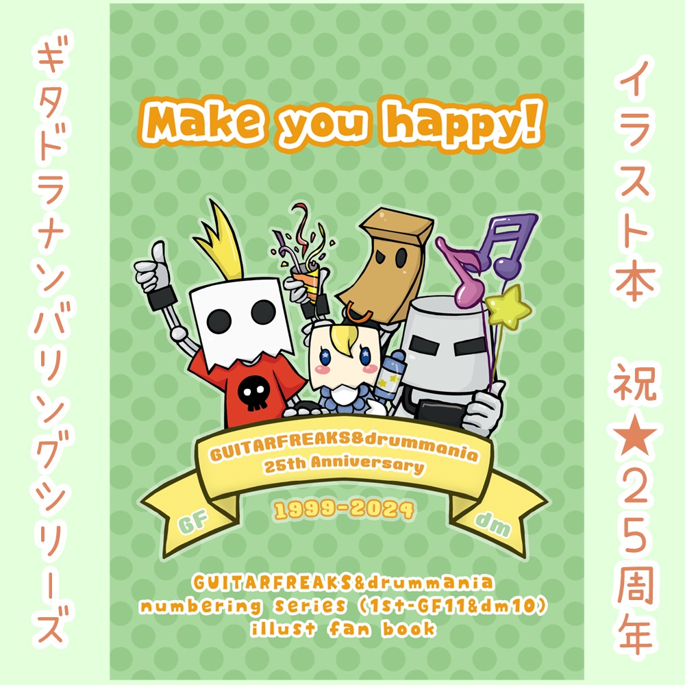 Make you happy!