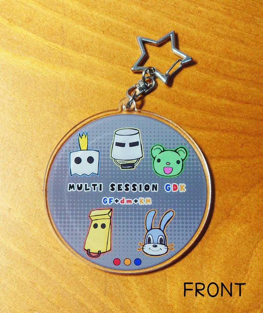 マルチセッションGDKアクリルキーホルダー《再入荷》