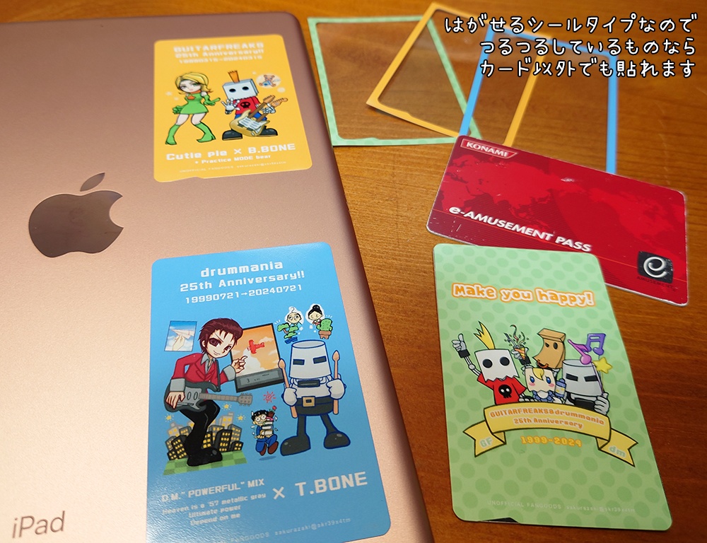 ICカードステッカー3種セット