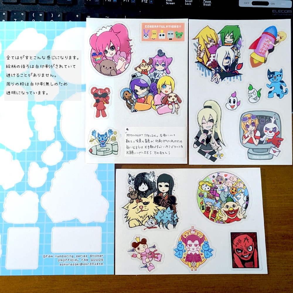 ハーフカットシール(B5/17片)