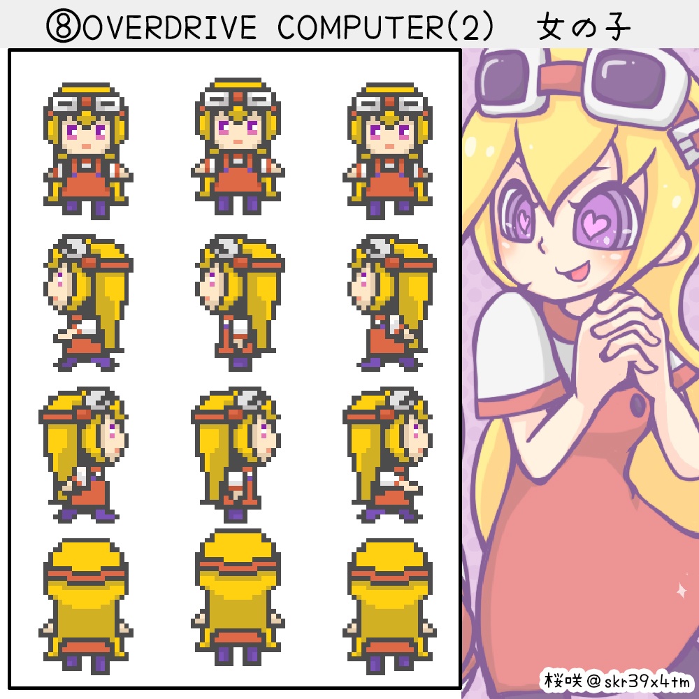 【アバター配布】いにしえのギタドラキャラ(PictSQUARE用)