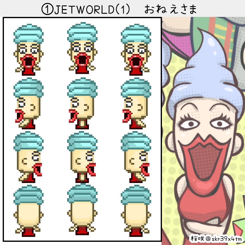 【アバター配布】いにしえのギタドラキャラ(PictSQUARE用)