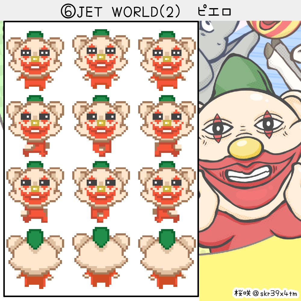 【アバター配布】いにしえのギタドラキャラ(PictSQUARE用)