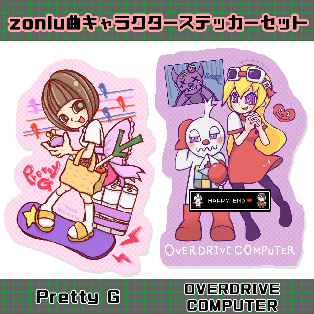 ＜新作＞zonlu曲ステッカーセット