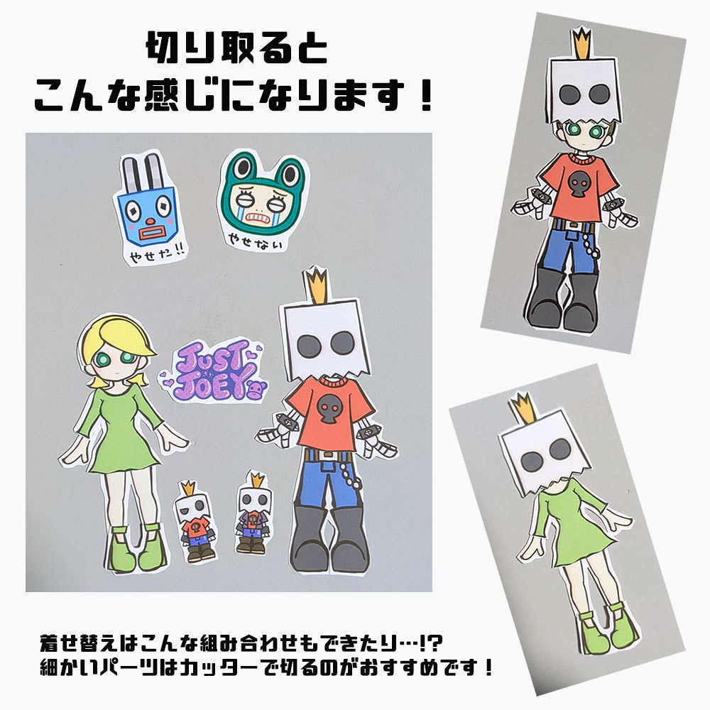 【ネップリシール・12/1迄】<新作>ギタフリ・DDRシール