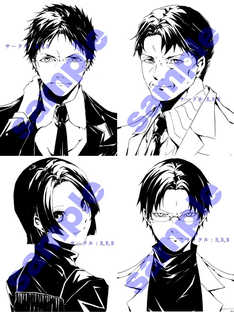 ダブルクロスThe 3rd Edition オリジナルステージ&キャンペーンシナリオ集「バーンダウン・アウターエデン」【特装版】