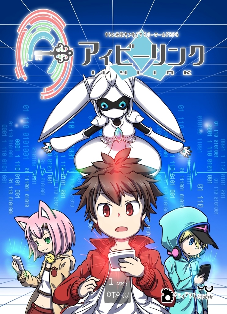 アイビーリンク オンラインセッション用ルームデータ(ユドナリウム用)