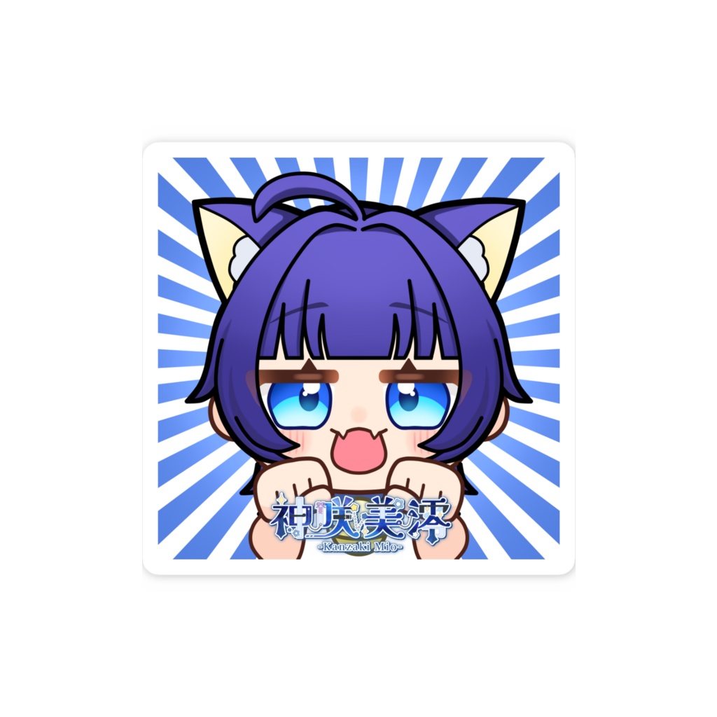 みお猫ステッカー