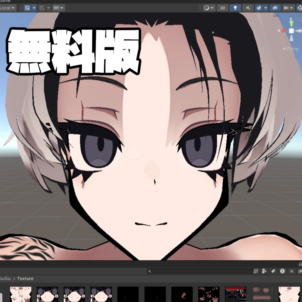 【無料版あり】♥限定セール!♥SIUSIU♥もうお嫁いにいけない傷テクスチャ♥