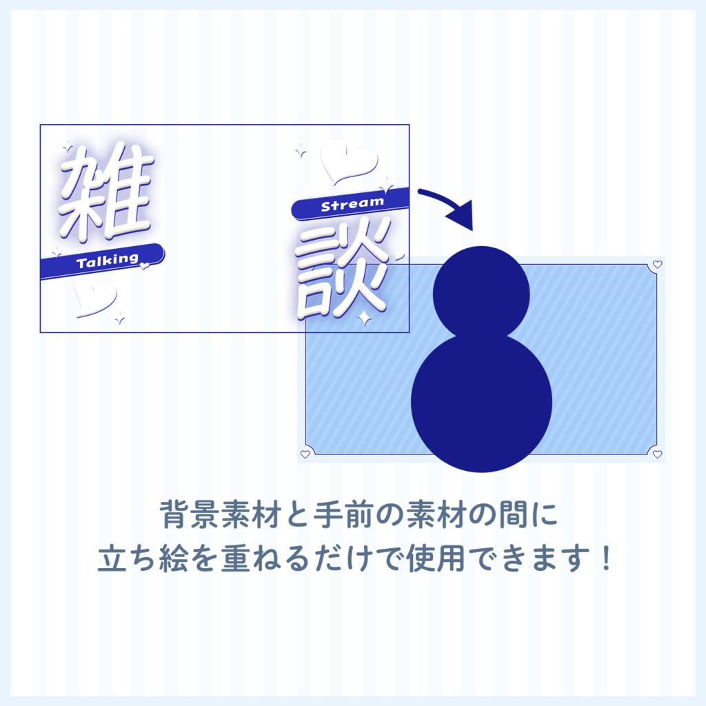 【雑談・歌枠配信】サムネイル素材【Vtuberさま向け】