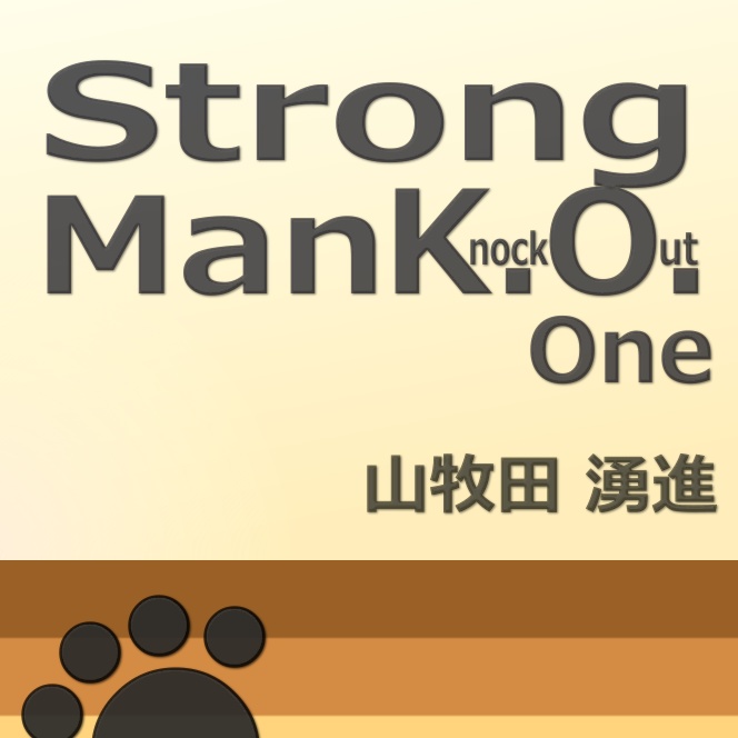 StrongManK.O.One