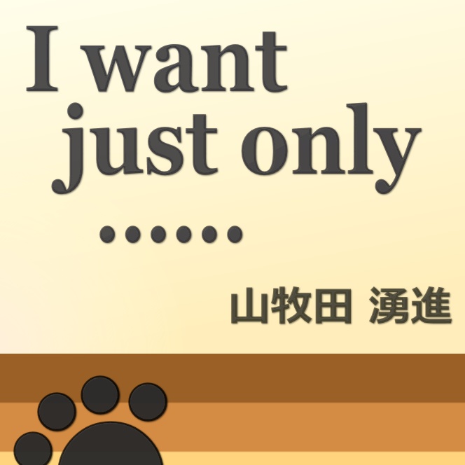 I want just only ……