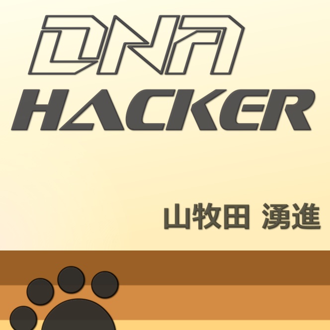 DNA Hacker