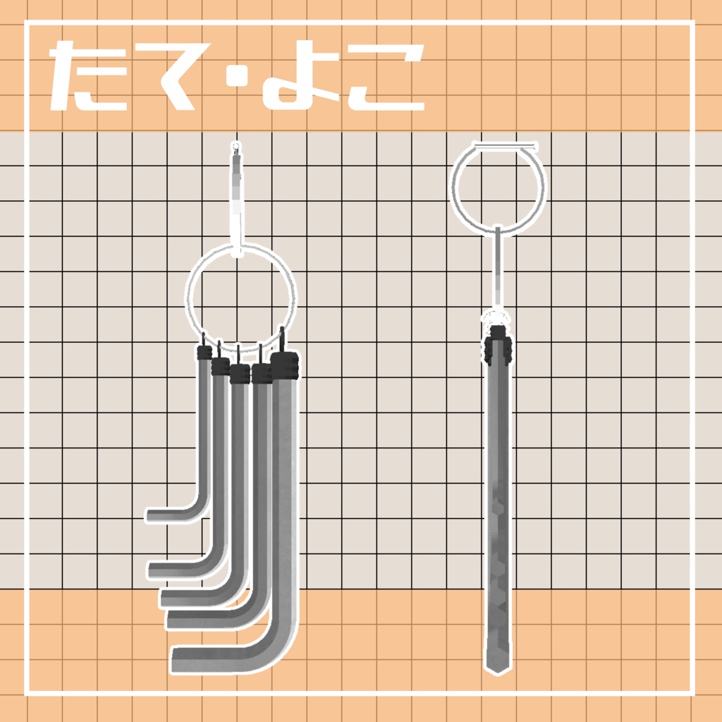 【VRChat向け】六角レンチのイヤリング