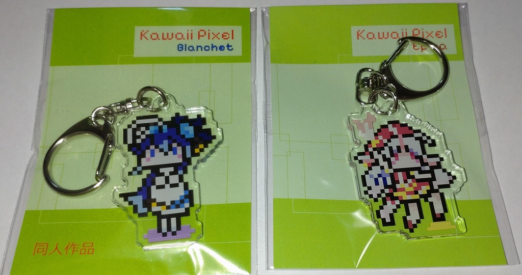 カワイイピクセルシリーズ ブランセ エピカ