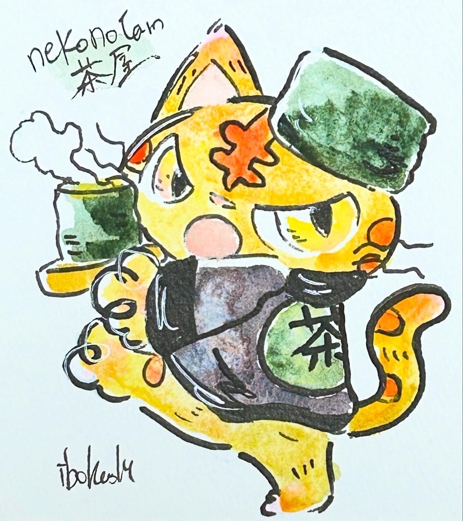 nekonotami茶屋(とらねこ)