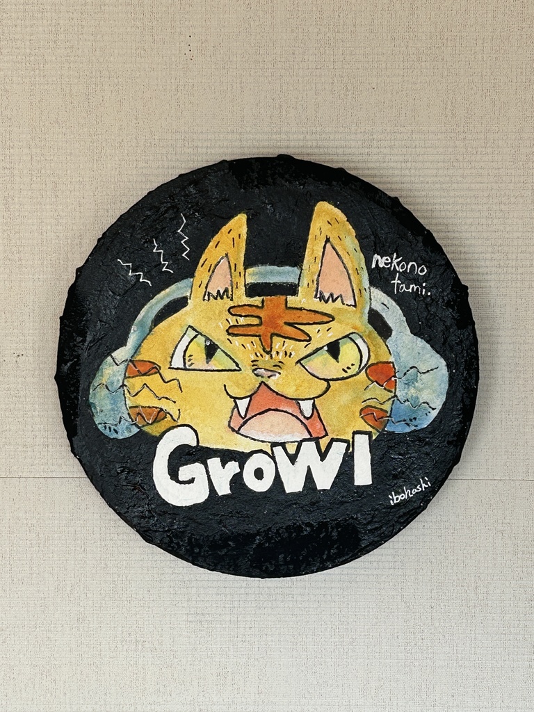 GROWL