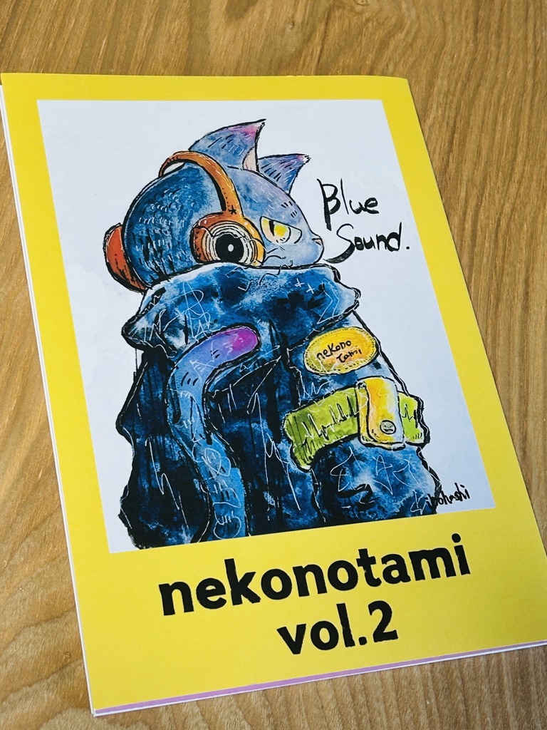 勝手にデザフェス後夜祭『画集二巻』