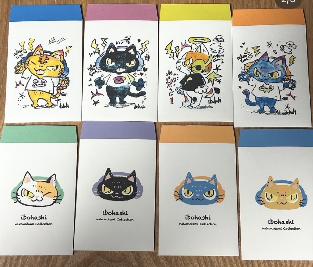 ポチ袋セット(全８枚)