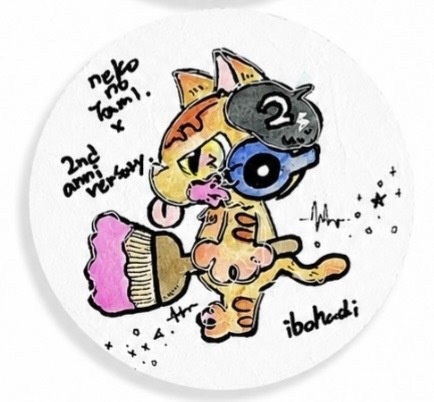 ねこのたみ二周年記念作品(とらねこ)