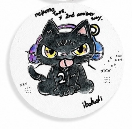 ねこのたみ二周年記念作品(くろねこ)