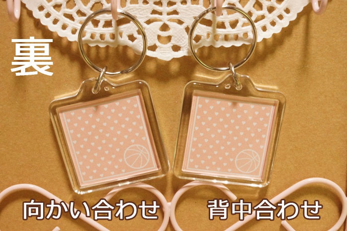 【黒子のバスケ】カップリングキーホルダー