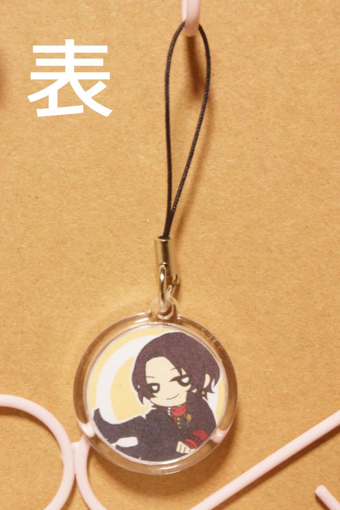 【刀剣乱舞】丸型カスタマイズキーホルダー