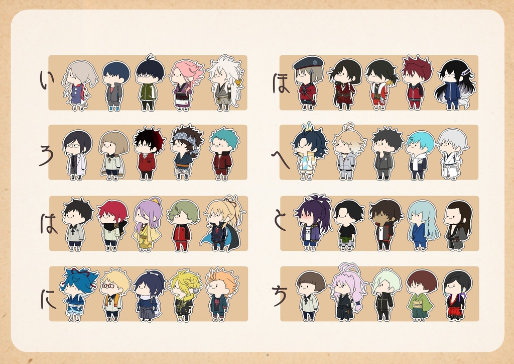 【刀剣乱舞】内番フレークシール