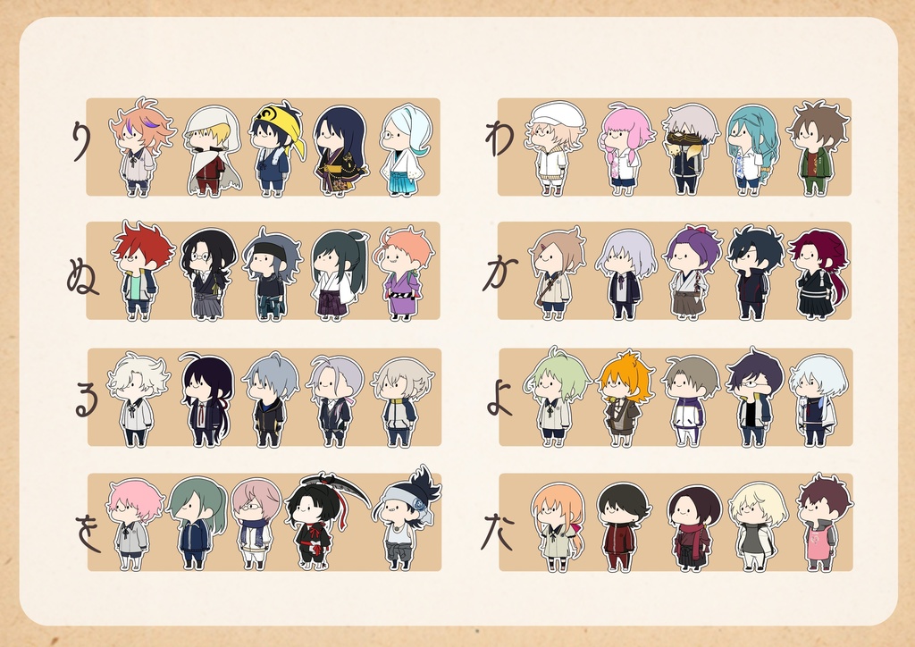 【刀剣乱舞】内番フレークシール