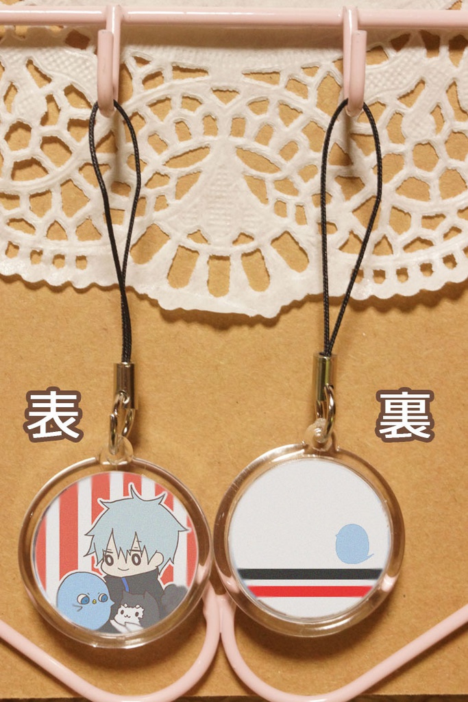 【黒子のバスケ】ひよこと一緒ッ!丸型キーホルダー誠凛A