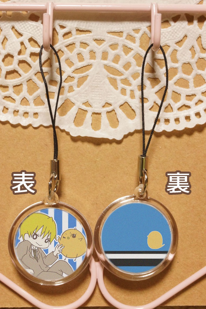 【黒子のバスケ】ひよこと一緒ッ!丸型キーホルダー海常A