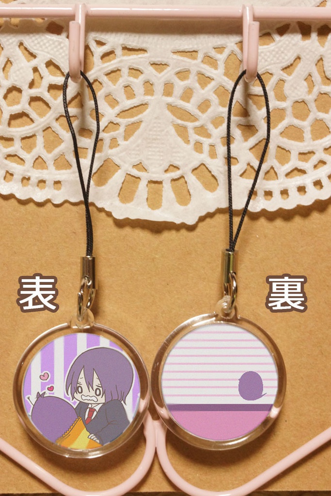 【黒子のバスケ】ひよこと一緒ッ!丸型キーホルダー陽泉A