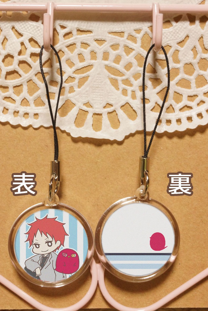 【黒子のバスケ】ひよこと一緒ッ!丸型キーホルダー洛山A