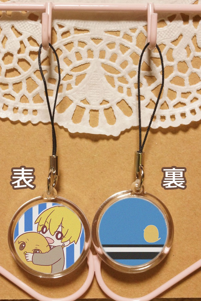 【黒子のバスケ】ひよこと一緒ッ!丸型キーホルダー海常B