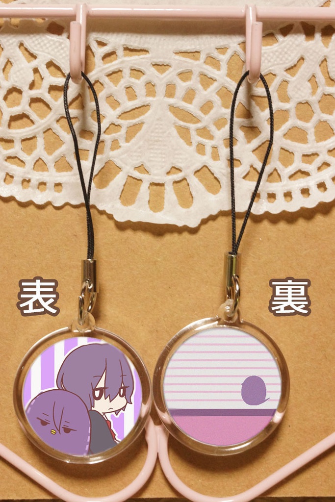 【黒子のバスケ】ひよこと一緒ッ!丸型キーホルダー陽泉B