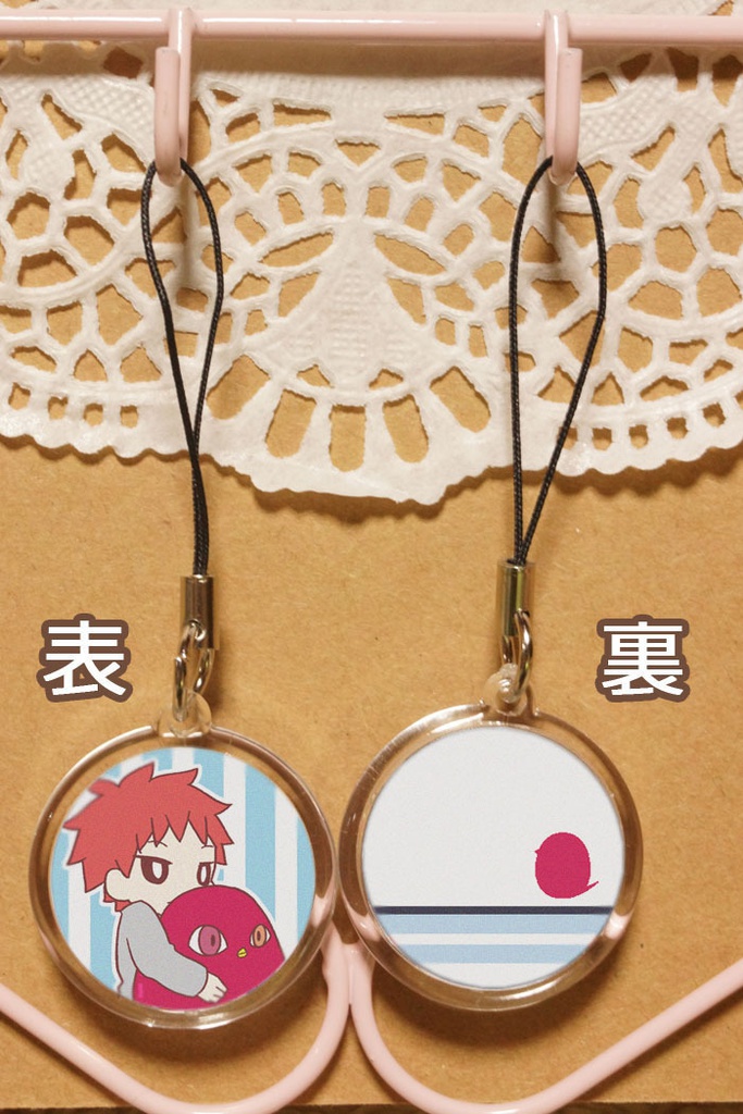 【黒子のバスケ】ひよこと一緒ッ!丸型キーホルダー洛山B