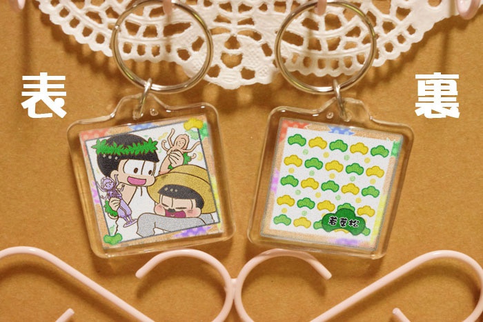 おそ松さん　キーホルダー おそ松さん】コンビ松四角キーホルダー - スルメの味噌汁 - BOOTH